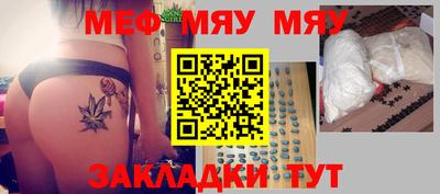 ешки Мариинск
