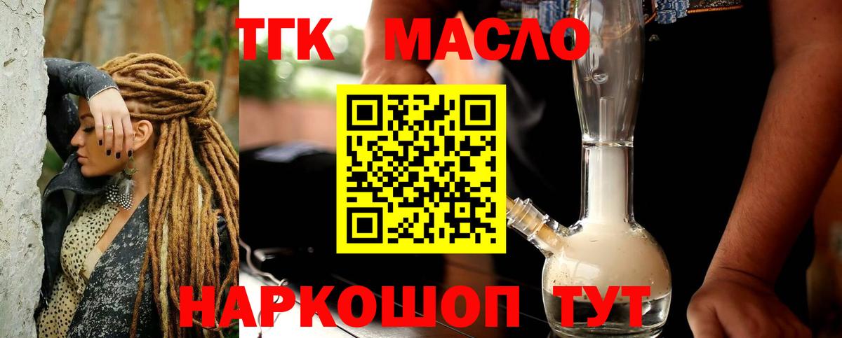 Конопля Свободный