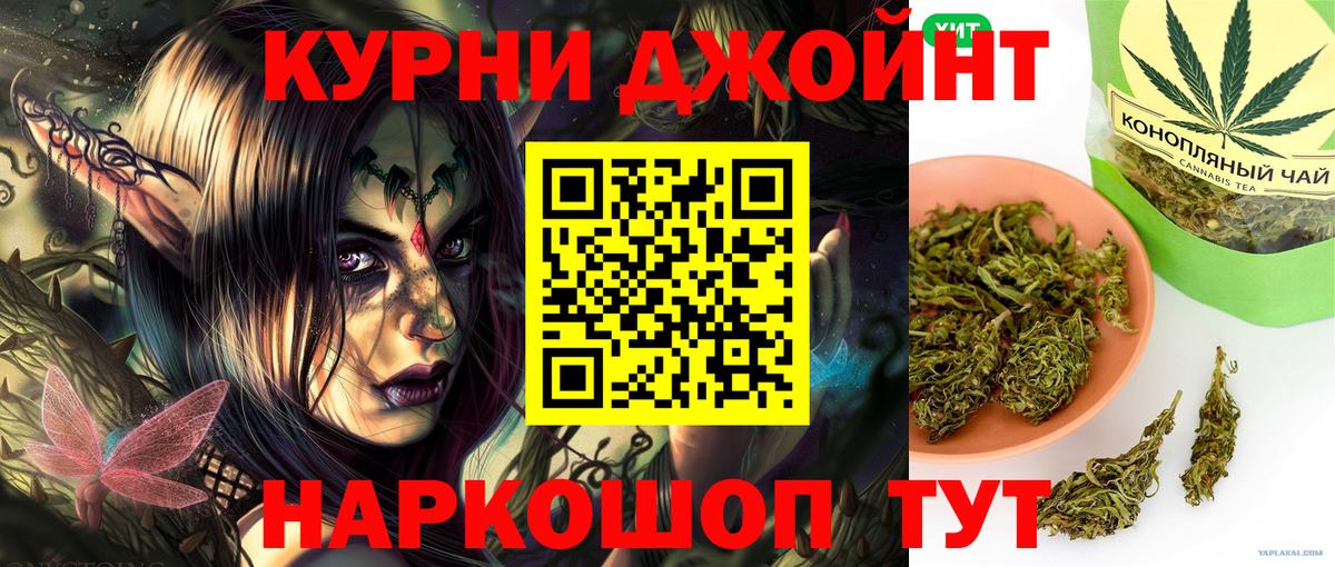 Каннабис тримм  Шишки марихуана VHQ  Вход с VPN  Шишки марихуана MAZAR  Бошки марихуана семена  Свободный 